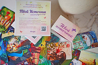Program Image